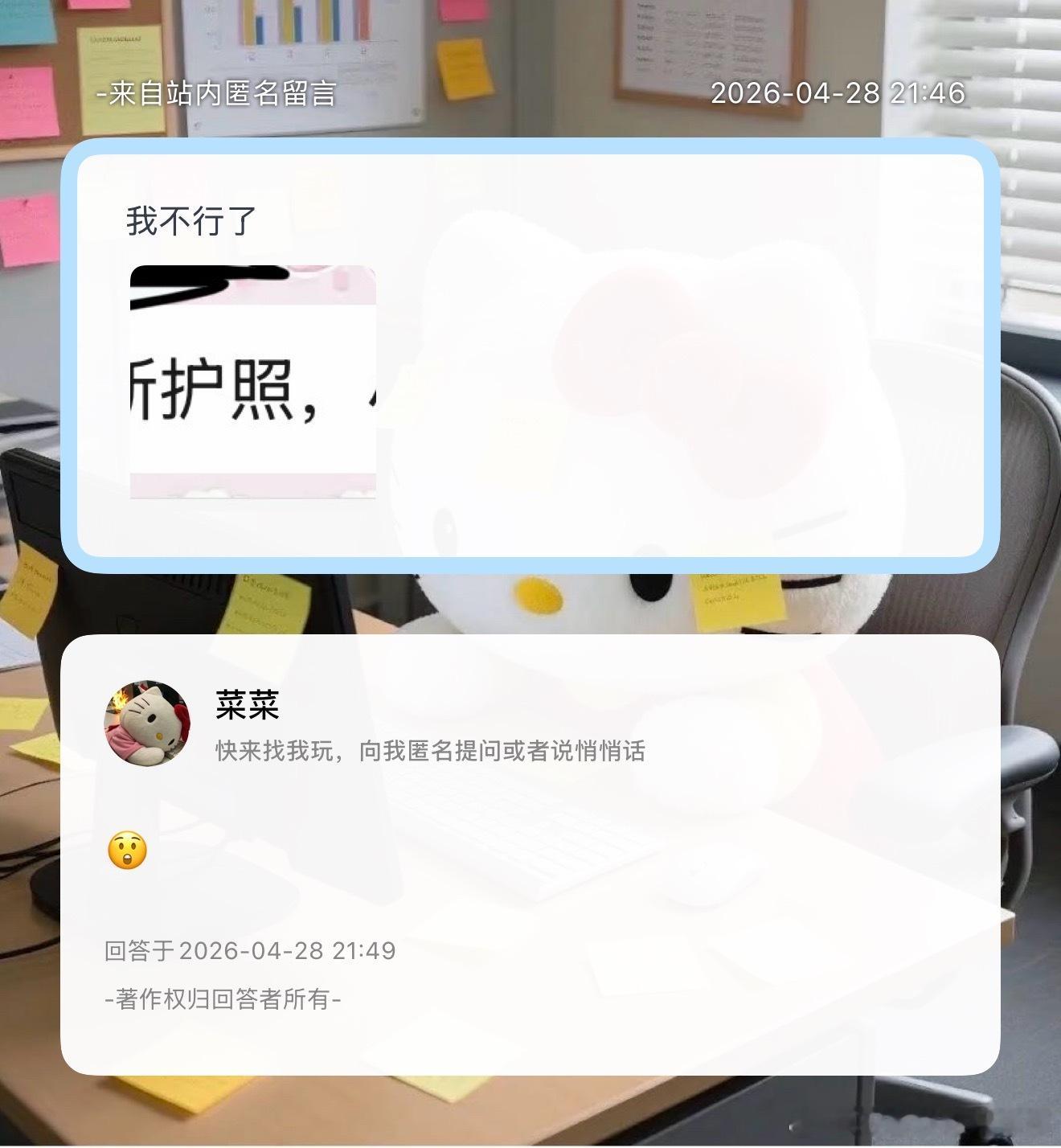 楼外追星有技术问题都要咨询楼丝的含金量还在上升 