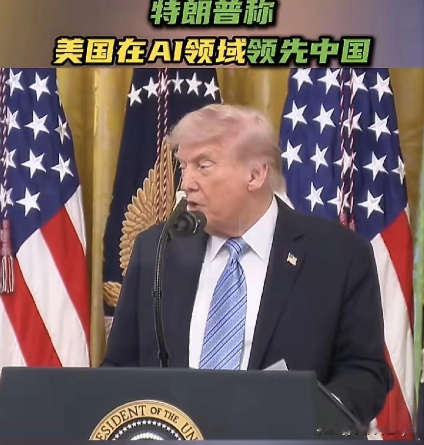当地时间5月4日，美国总统特朗普在小企业峰会发表讲话表示，他很期待两周后的访华之
