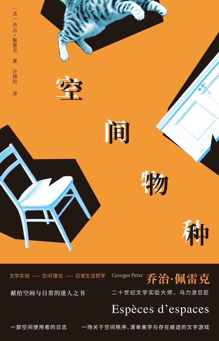 守望·夜读  我们永远无法解释城市，无法为其辩明。城市就在那儿。它是我们的空间，