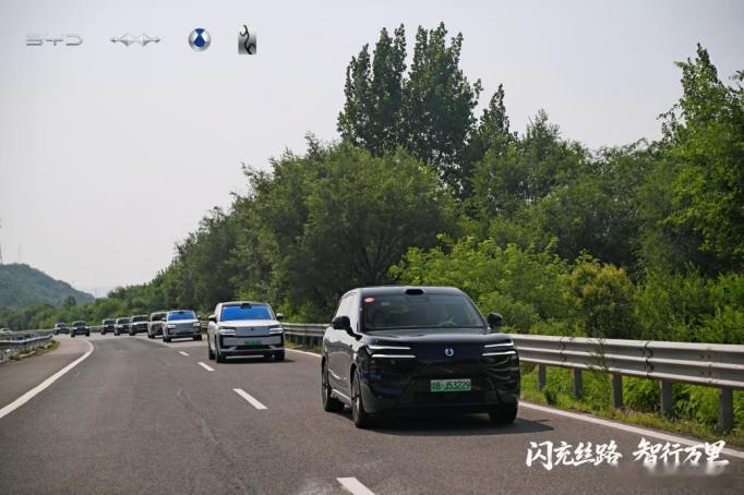 智行丝路传递中国智造，2026 丝绸之路万里行车队从西安出发，一路途经亳州、合肥