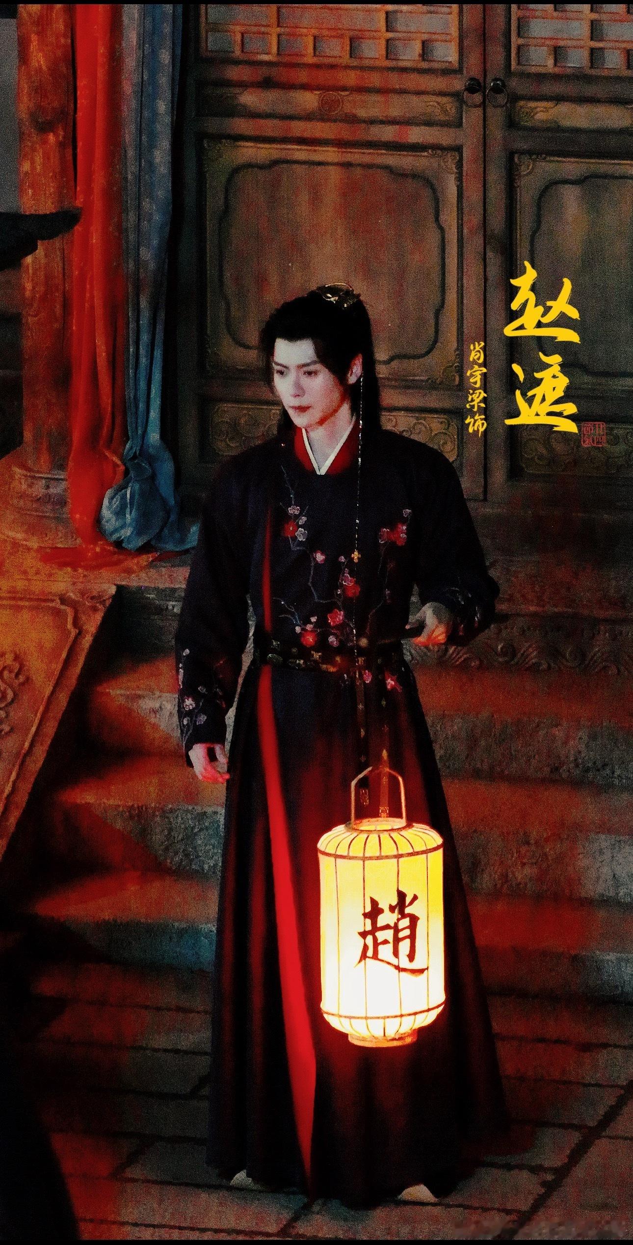 肖宇梁 🌙肖宇梁赵遮 🌙向全世界安利肖宇梁 "想把你的温柔折成槐叶，夹进岁月