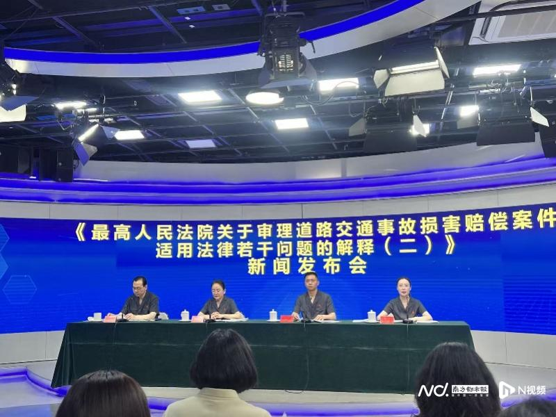 #最高法明确开门杀事故赔偿规则#【乘车人“开门杀”致人损害如何赔？最高法新司法解
