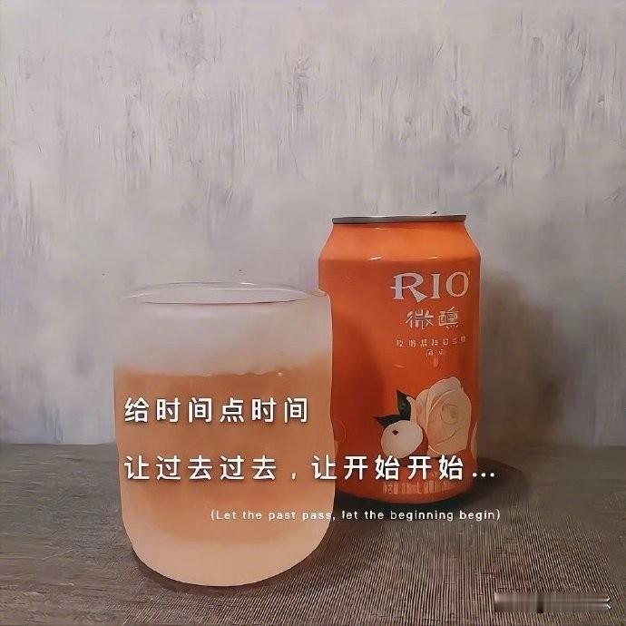 低谷处见格局 对往事的释怀 输赢皆是经历 
事来，抗住是本事，

事过，翻篇是格