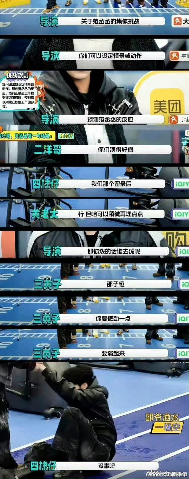 王鹤棣粉丝澄清绊了多少人王鹤棣粉丝澄清绊倒是游戏需要争议画面流出后粉丝作出澄清说