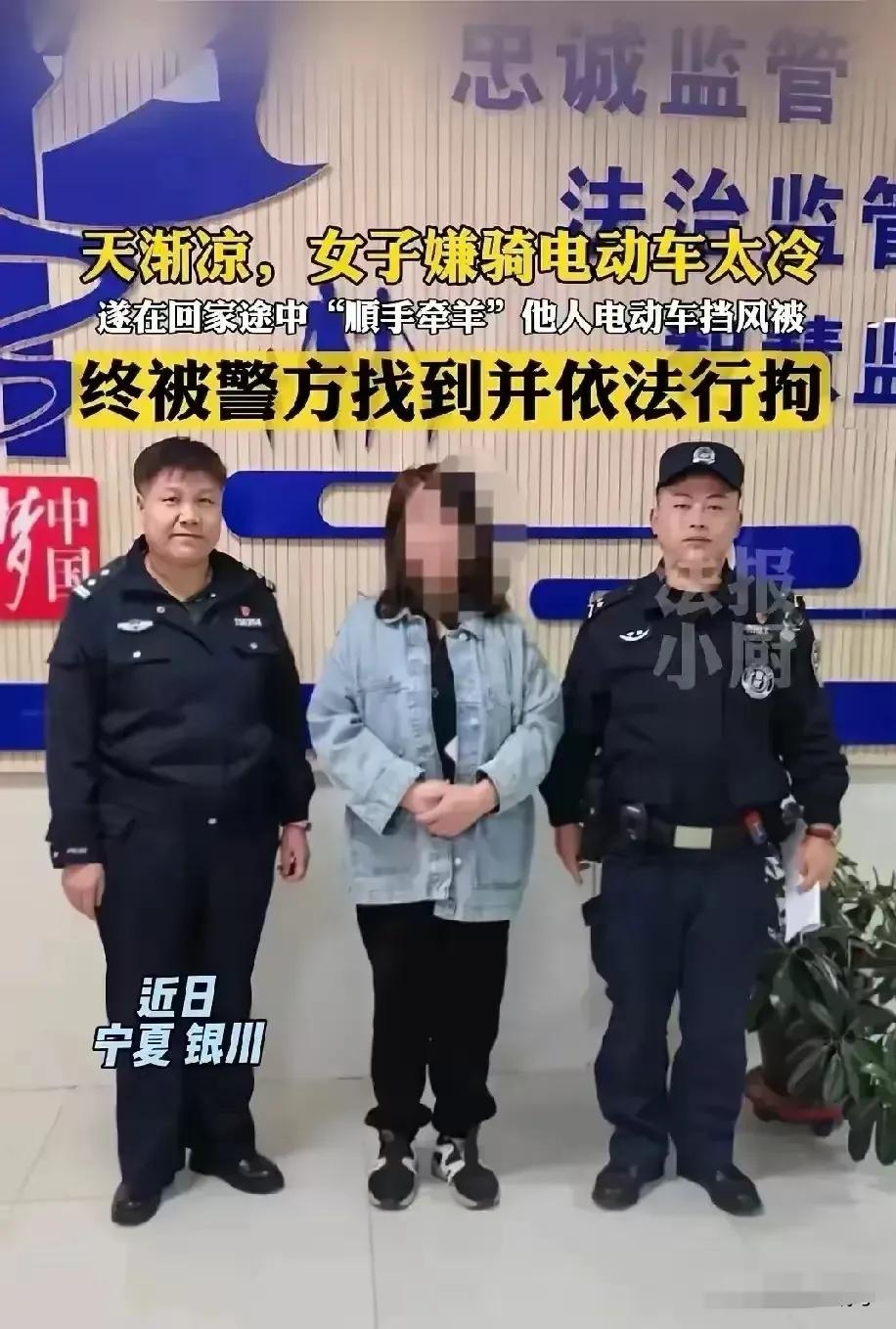 我就不明白了，为什么警察叔叔做什么都不对？怎么做都有人不满意呢？

近日，在银川