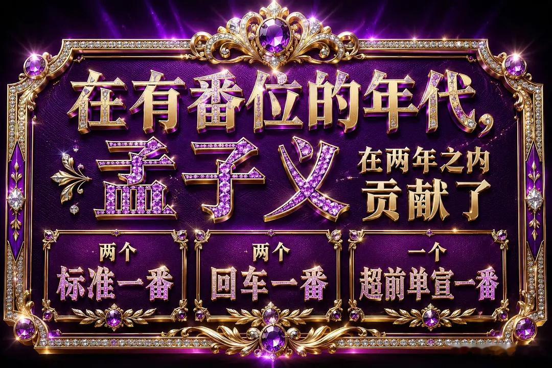 我已痛心疾首 
