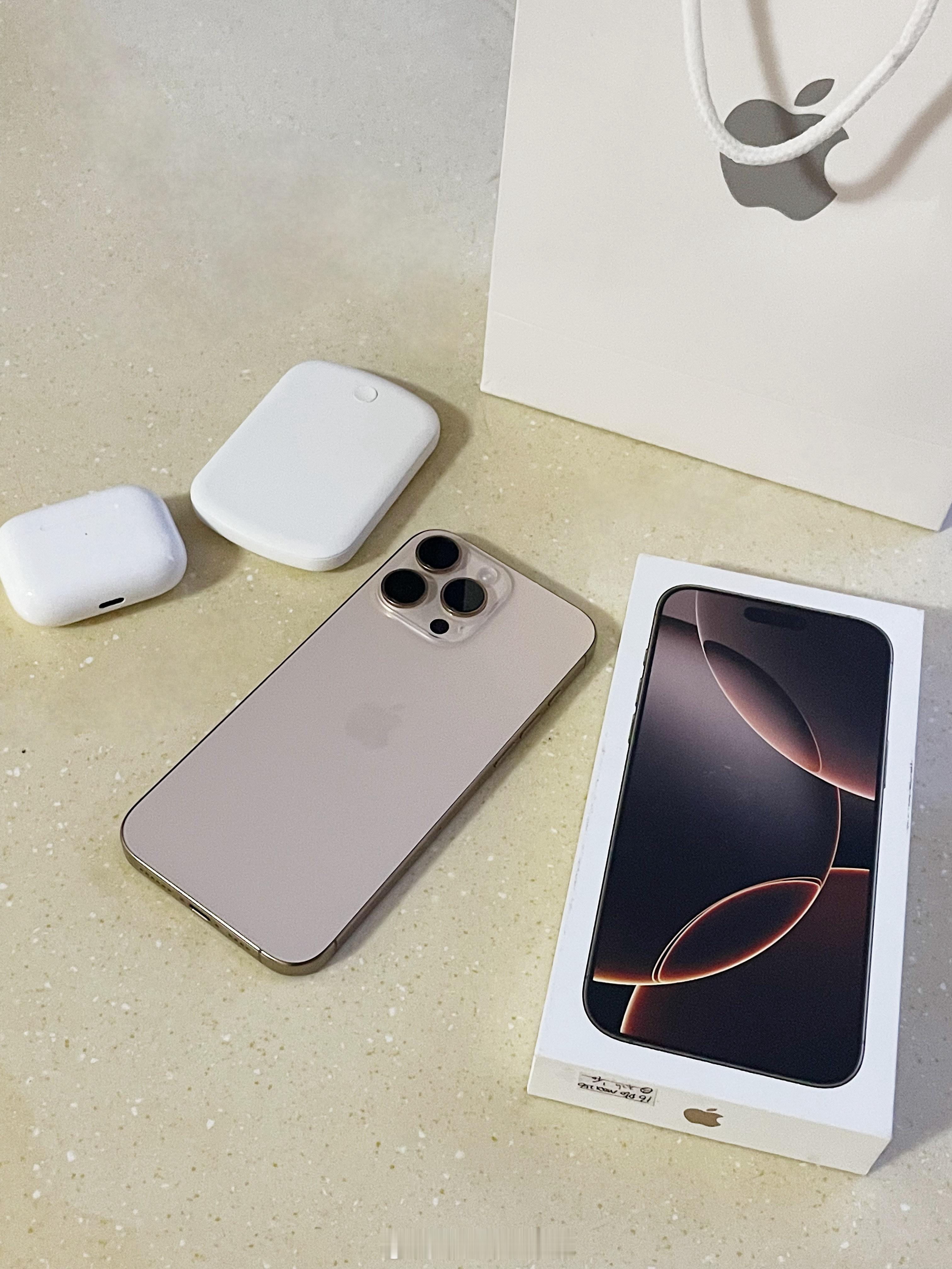 iphone16promax 平淡日子里给自己的奖励～是换新手机的快乐 太开心啦