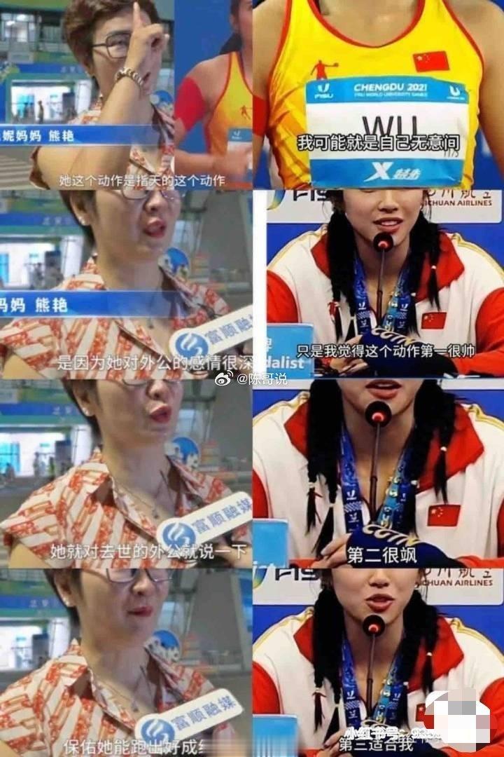 “招牌动作，没有人能模仿” ​​​