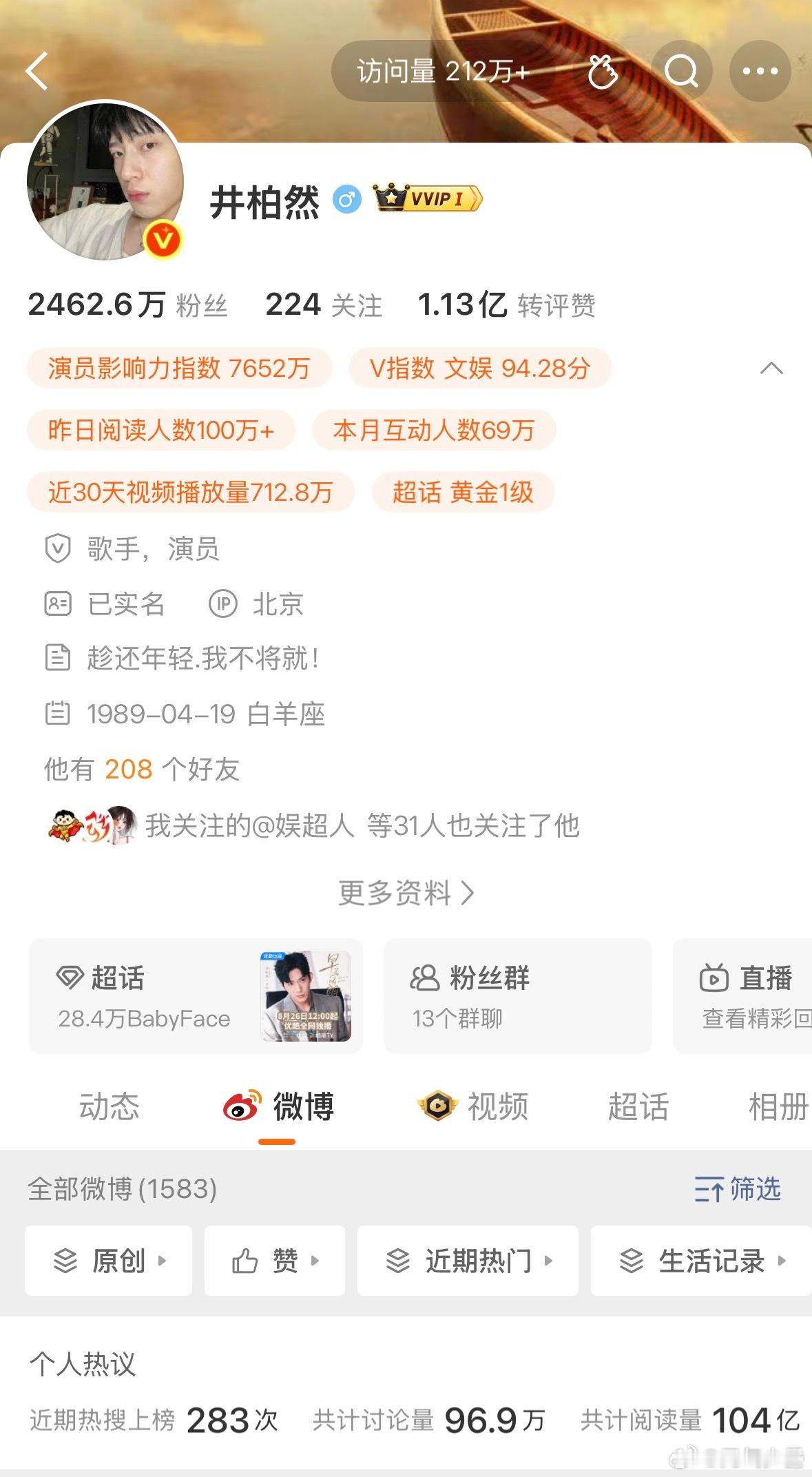 2025年暑期档没一个爆款男主，终于在2026年的暑期档来了一个现偶赛道爆款男主