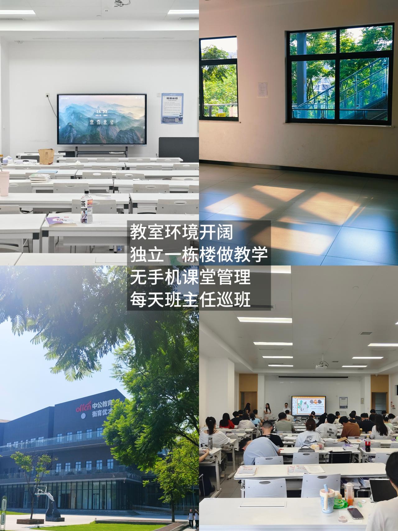 想找省心备考基地的看过来！四川中公教育真实基地环境完整分享：食宿学习一体化！
公