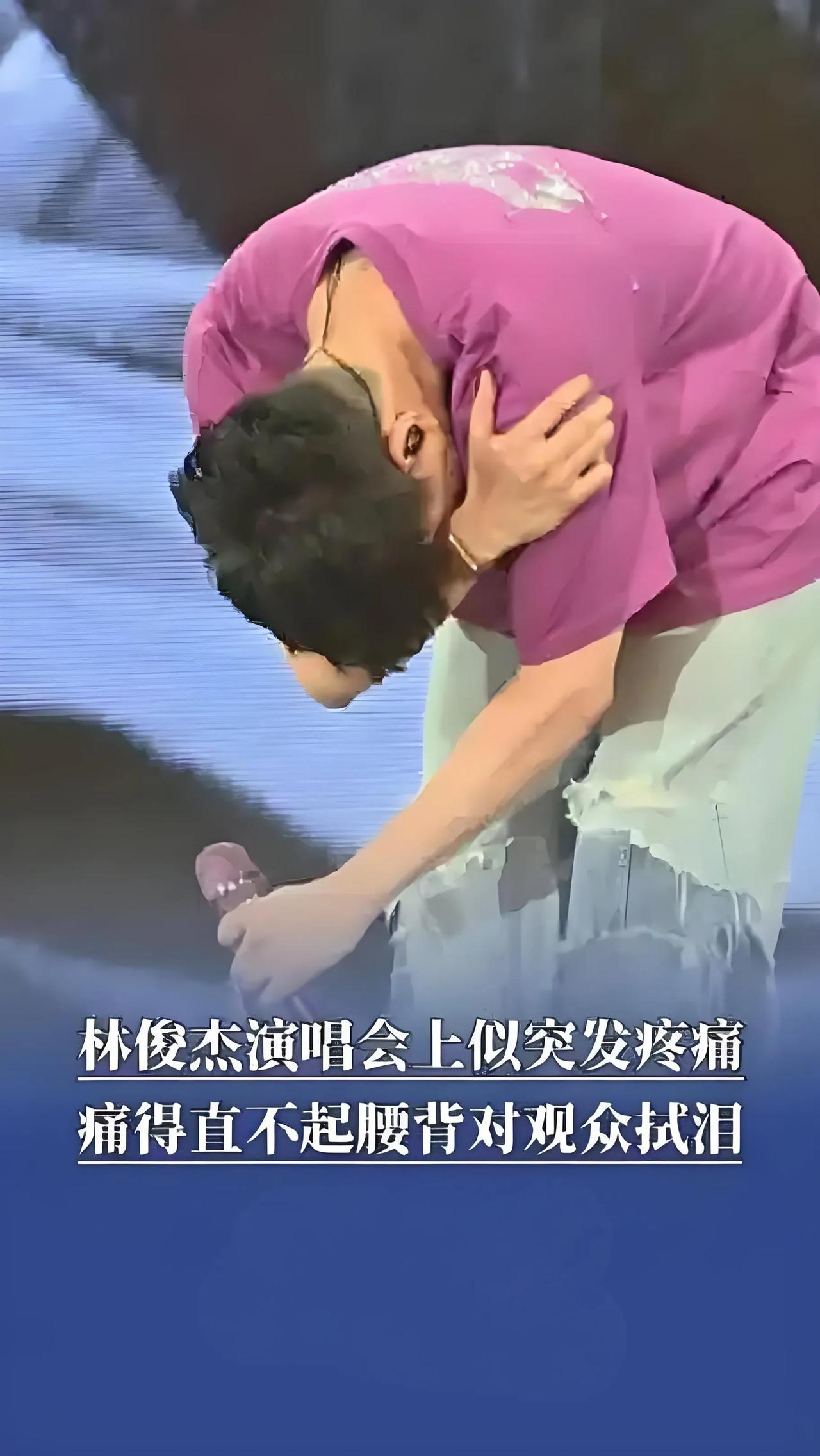 2025年7月13日北京鸟巢演唱会最终场，林俊杰首次透露2024年4月确诊心脏问