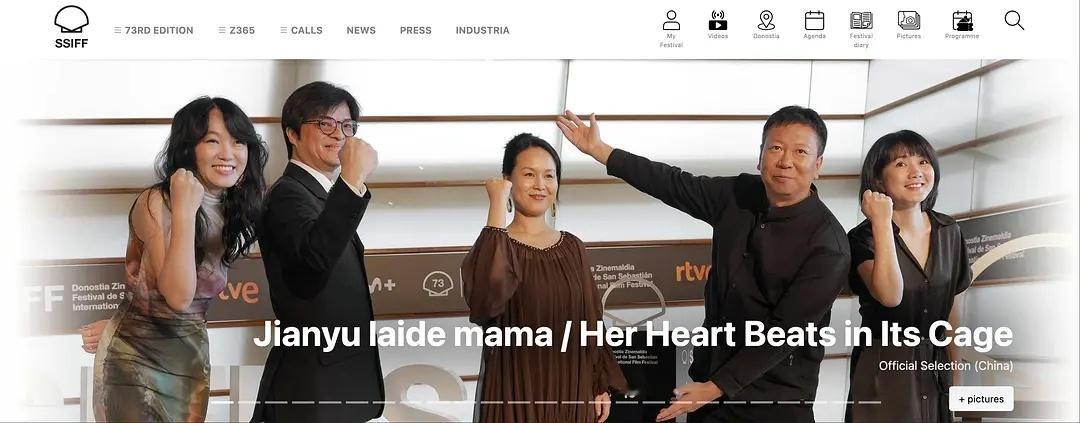 曝监狱来的妈妈撤档主演赵萧泓，也就是原型人物本人，被判定的是故意伤害致人死亡。也