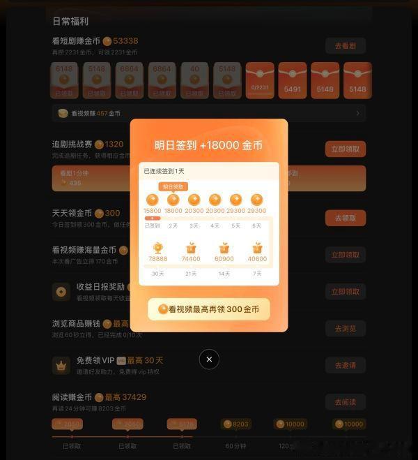 2555果子你终于善待我了 