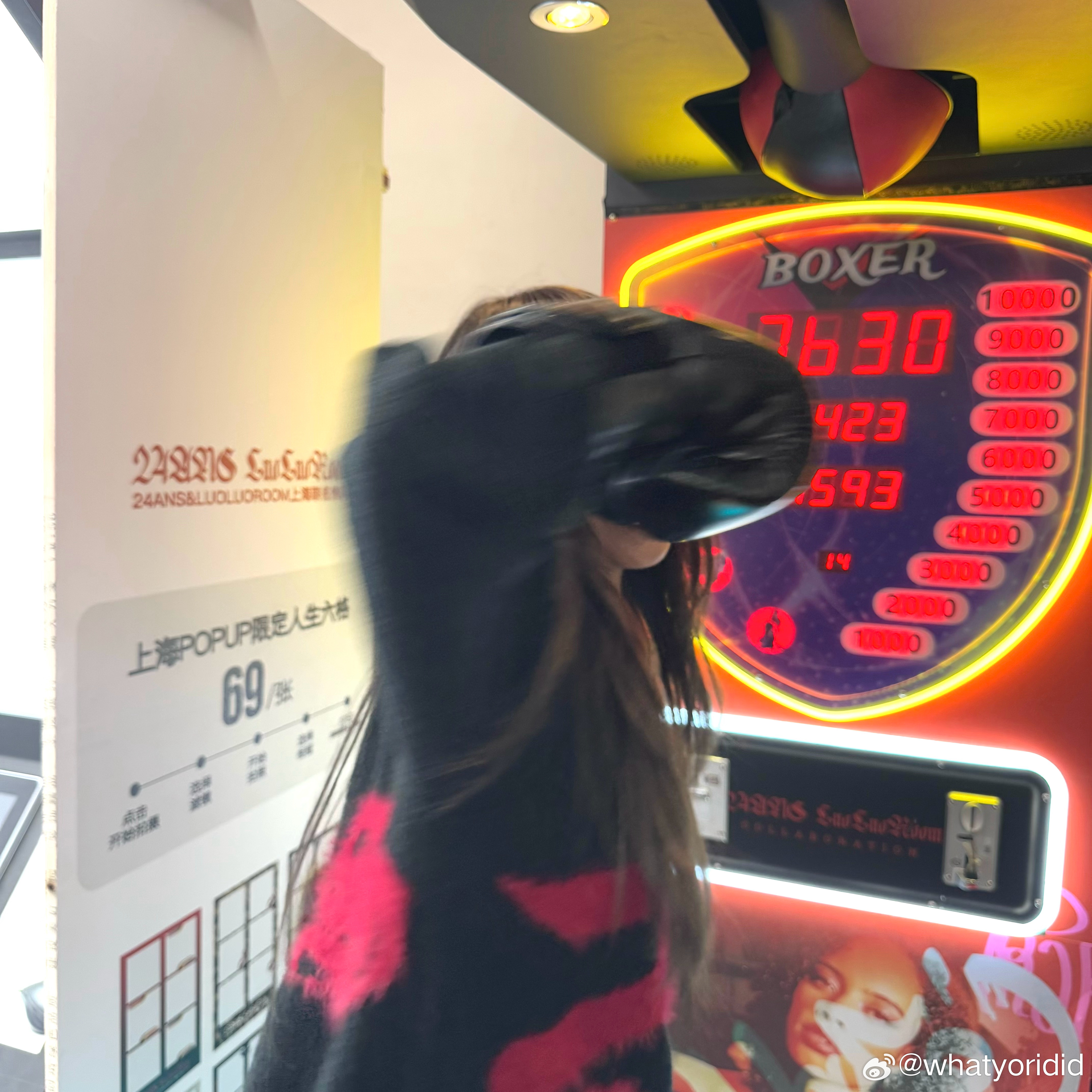 🥊 ​​​