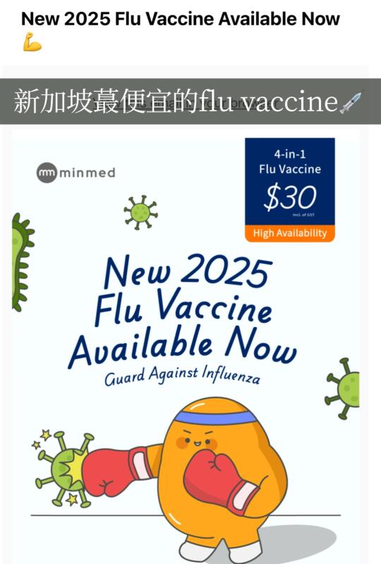 🇸🇬才30块‼️等了好久终于来stock了😭😭