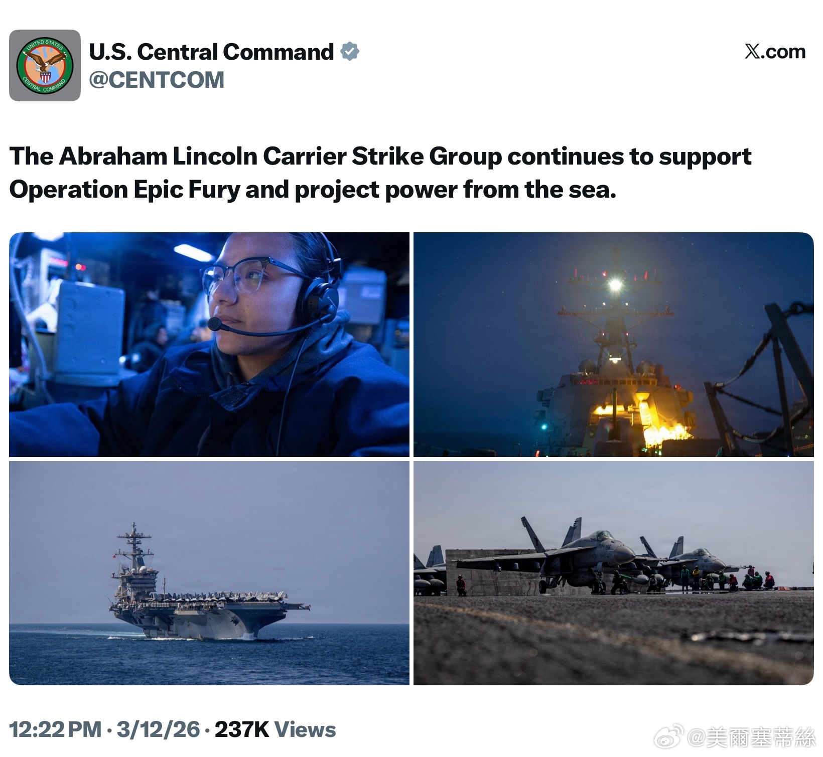 「亞伯拉罕林肯號」航空母艦打擊群繼續支援「史詩狂怒」行動，並從海上投射力量。 