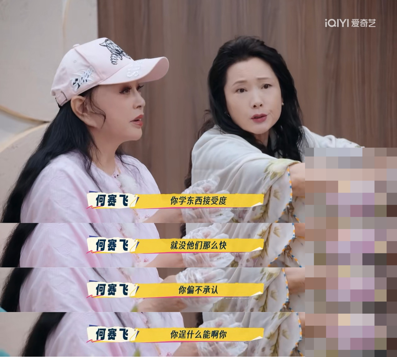 何赛飞 我们这个年龄很可怜何赛飞遇上刘晓庆，一场关于“年龄与生命力”的对话就此展