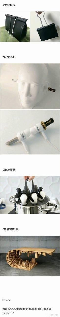 reddit一个版块的网友们致力于分享各种一眼看上去很cooool的玩意儿，来看