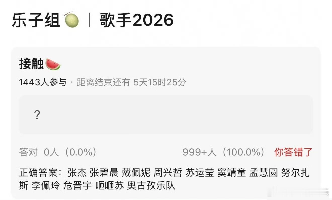 国粤无双和歌手2026排期撞了国粤无双 一边是跨越语言的音乐魅力，一边是顶级唱功