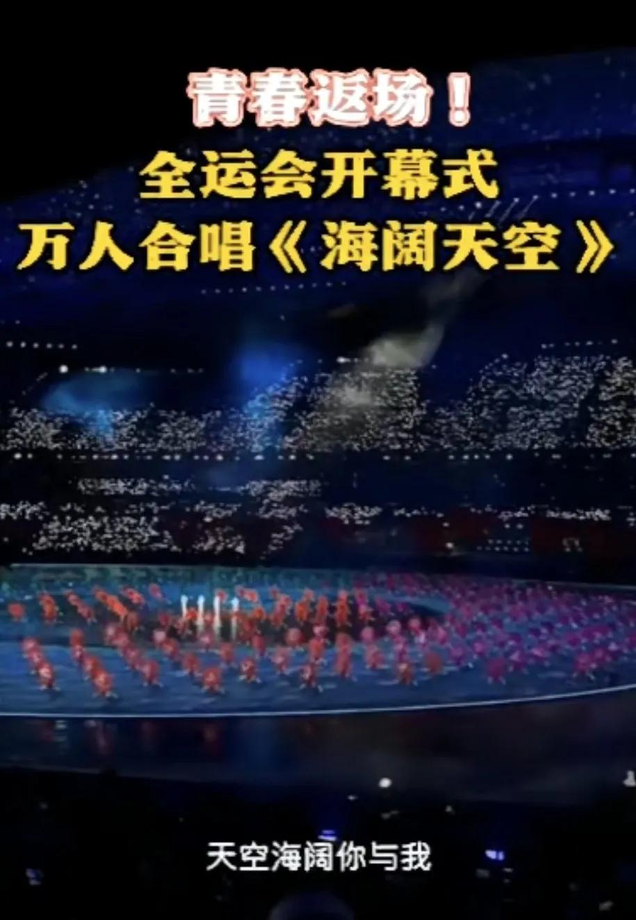 我弟去了全运会icon开幕式的现场，
他说整晚最令他感动的一幕，不是运动员入场，