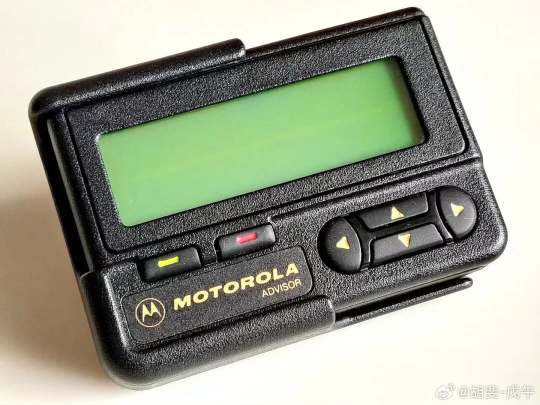 2001年，寻呼机 