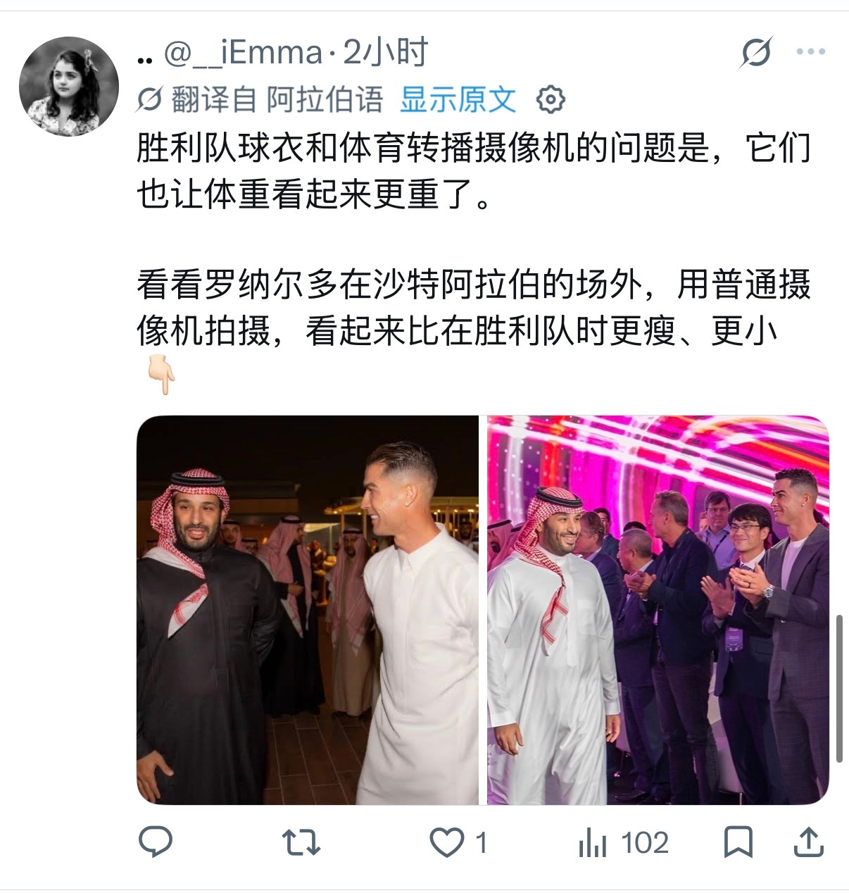 哈哈哈哈哈哈一篇绿男认真讨论为啥老姐在国家队比在沙特看上去年轻好几岁的帖子..评