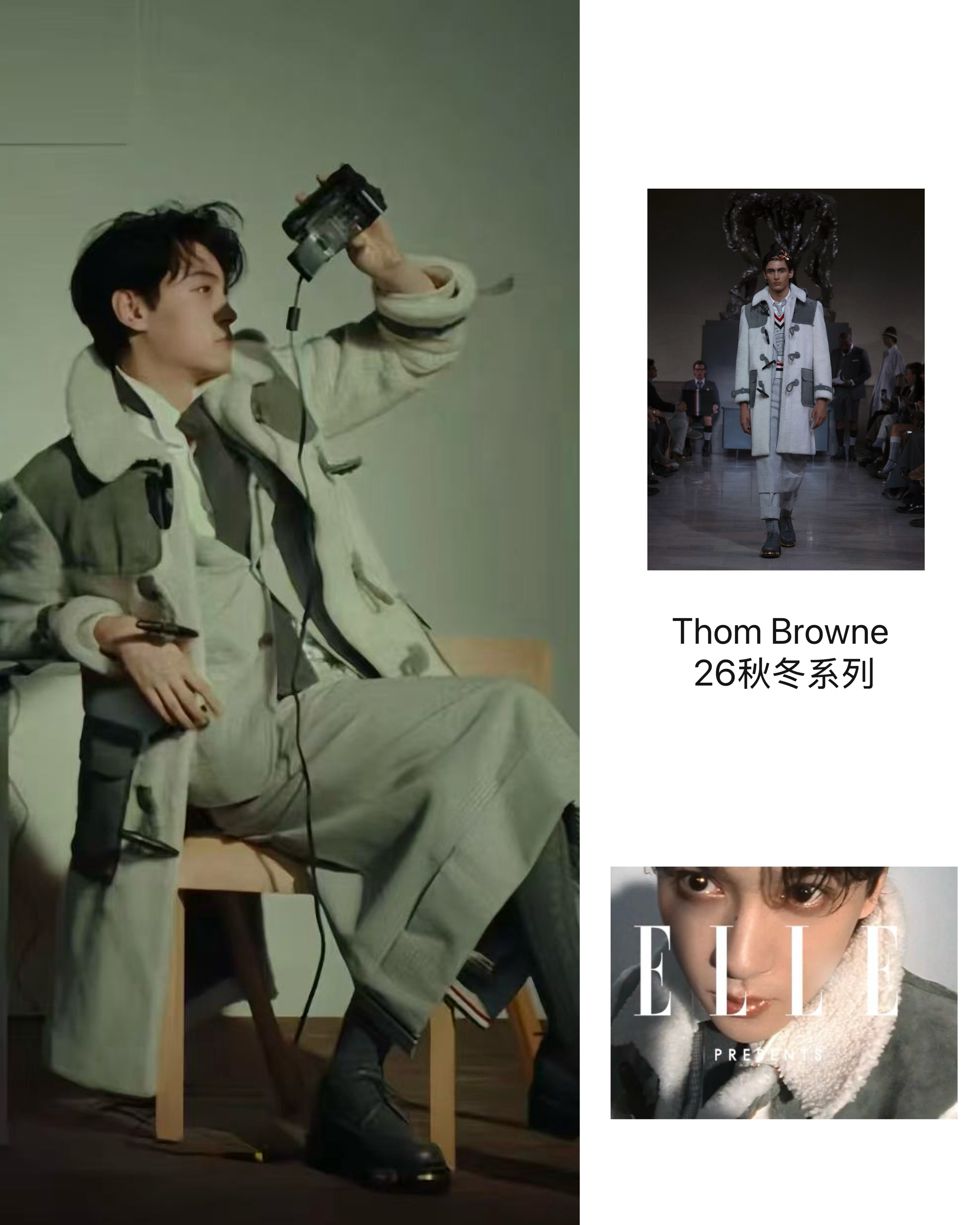 Thom Browne表示：“这个系列（Thom Browne 26秋冬）实际上