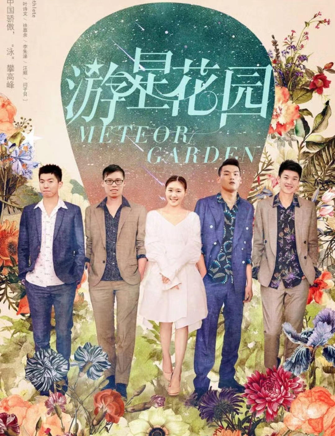 wcesa，这图谁p的…… ​​​