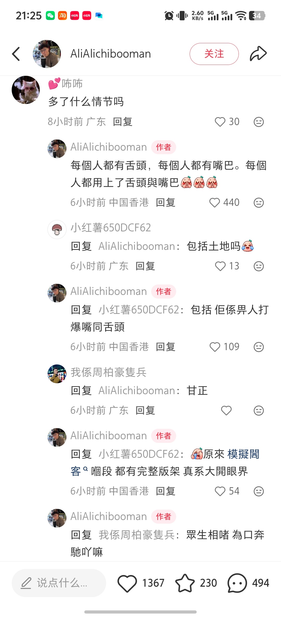 看样子《夜王》加长版尺度很大我在微博聊电影