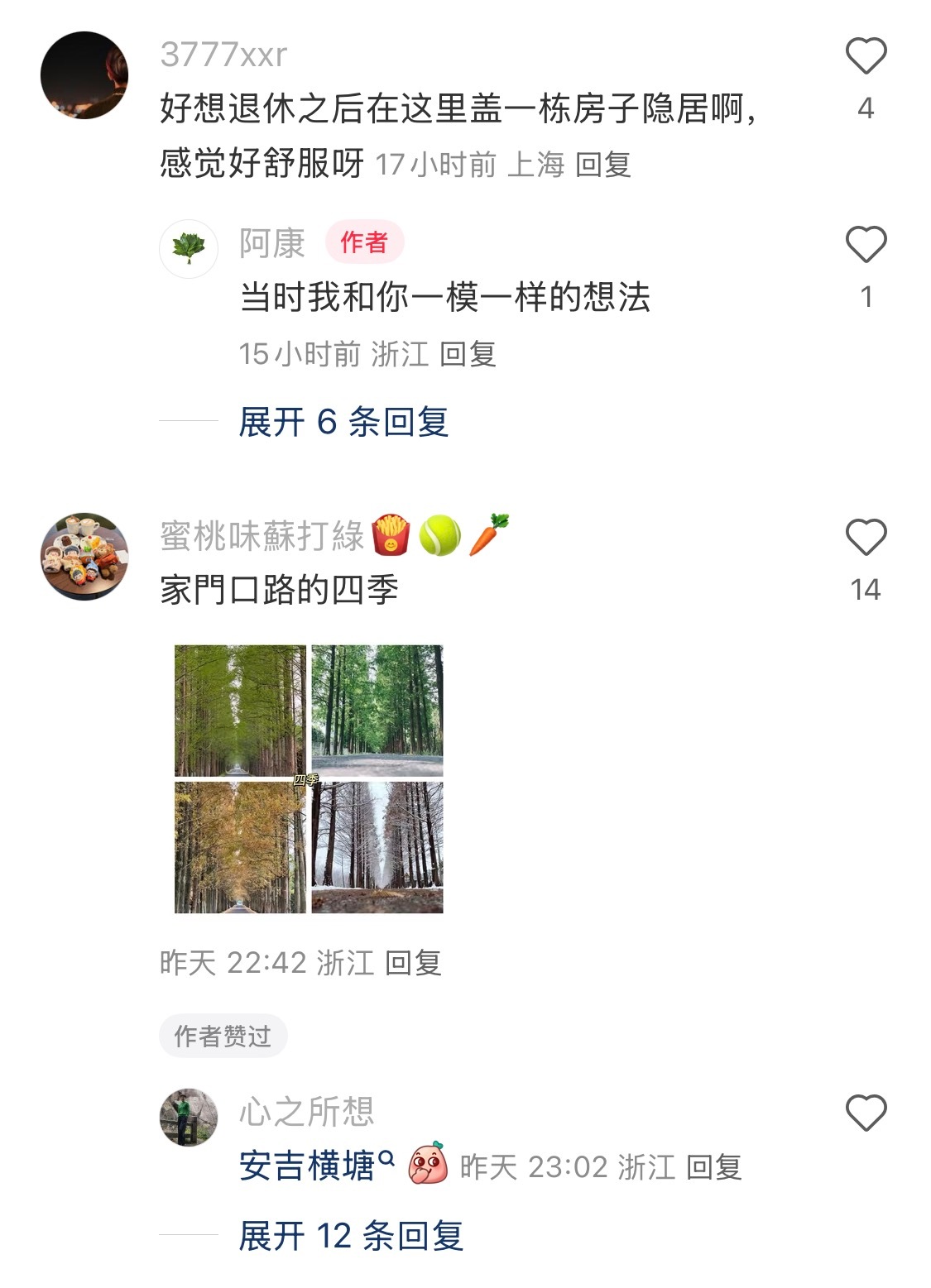 浙江的农村都如此权威 