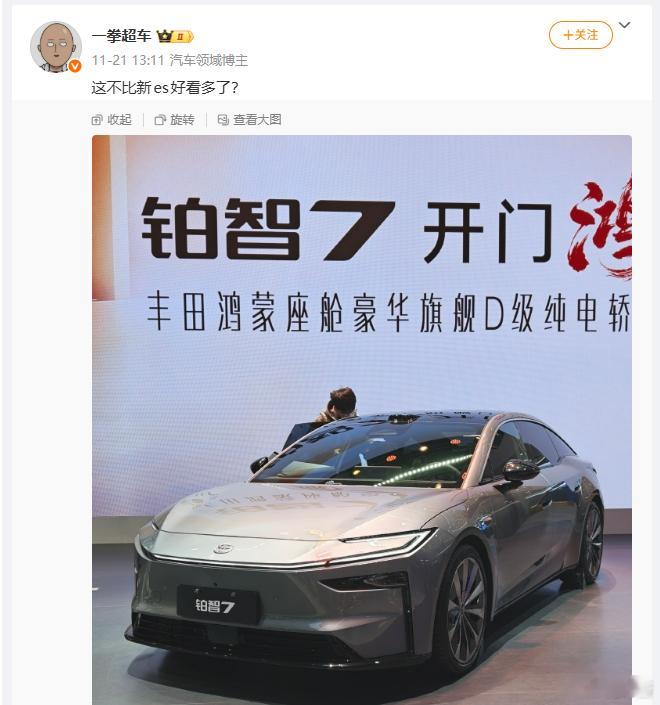 讲真，别说这个，BZ3我都觉得挺好看的