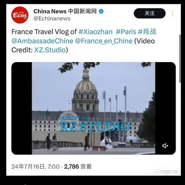 #中国新闻网发肖战vlog# 中国新闻网发了肖战vlog并艾特了双方大使馆，这个