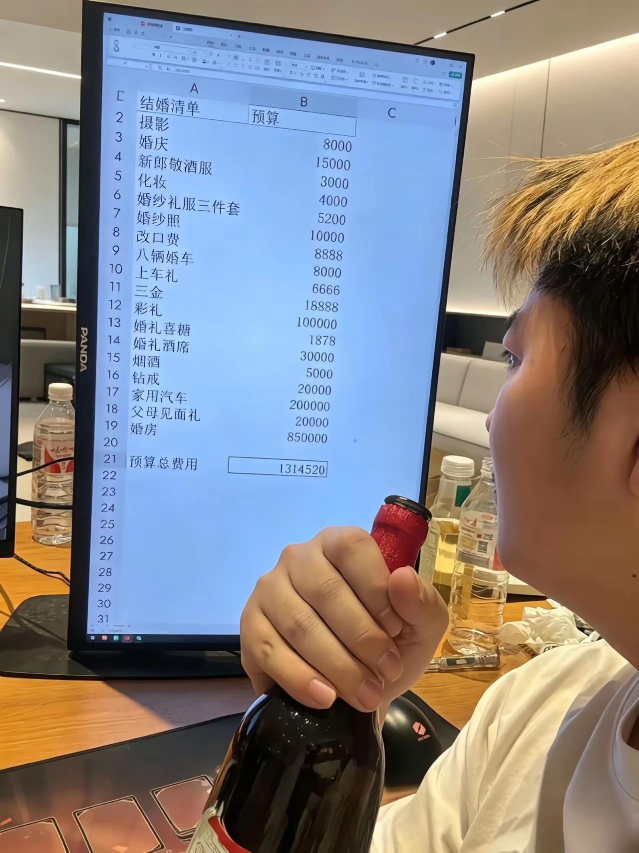 130万房车+结婚所有的费用，我感觉这个价格其实已经很好了，现在8500能买的都