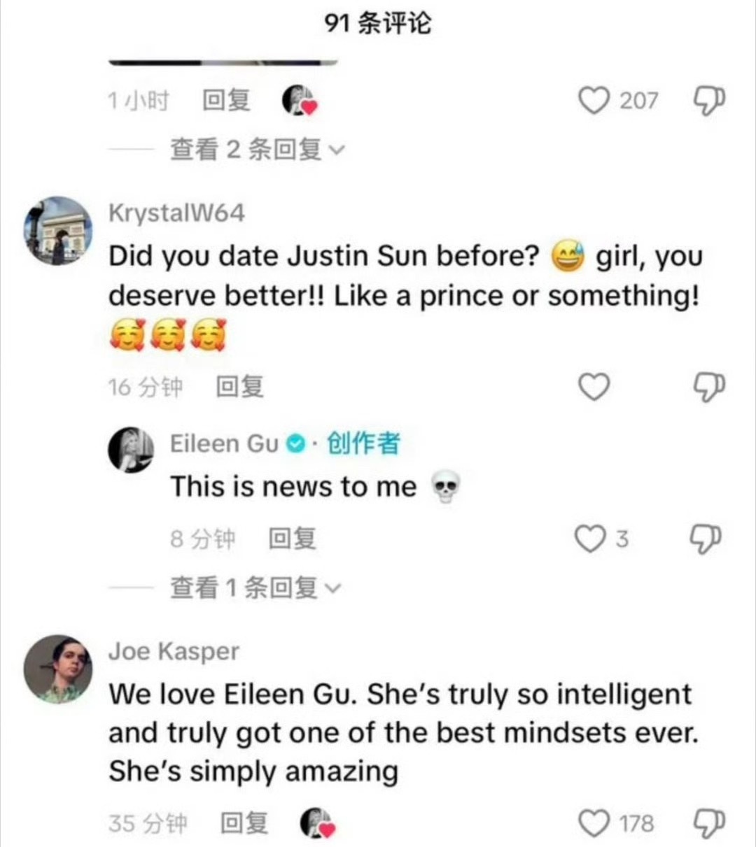 传闻愈演愈烈！谷爱凌亲自留言辟谣和孙宇晨恋情网络上关于谷爱凌与孙宇晨的恋爱消息不