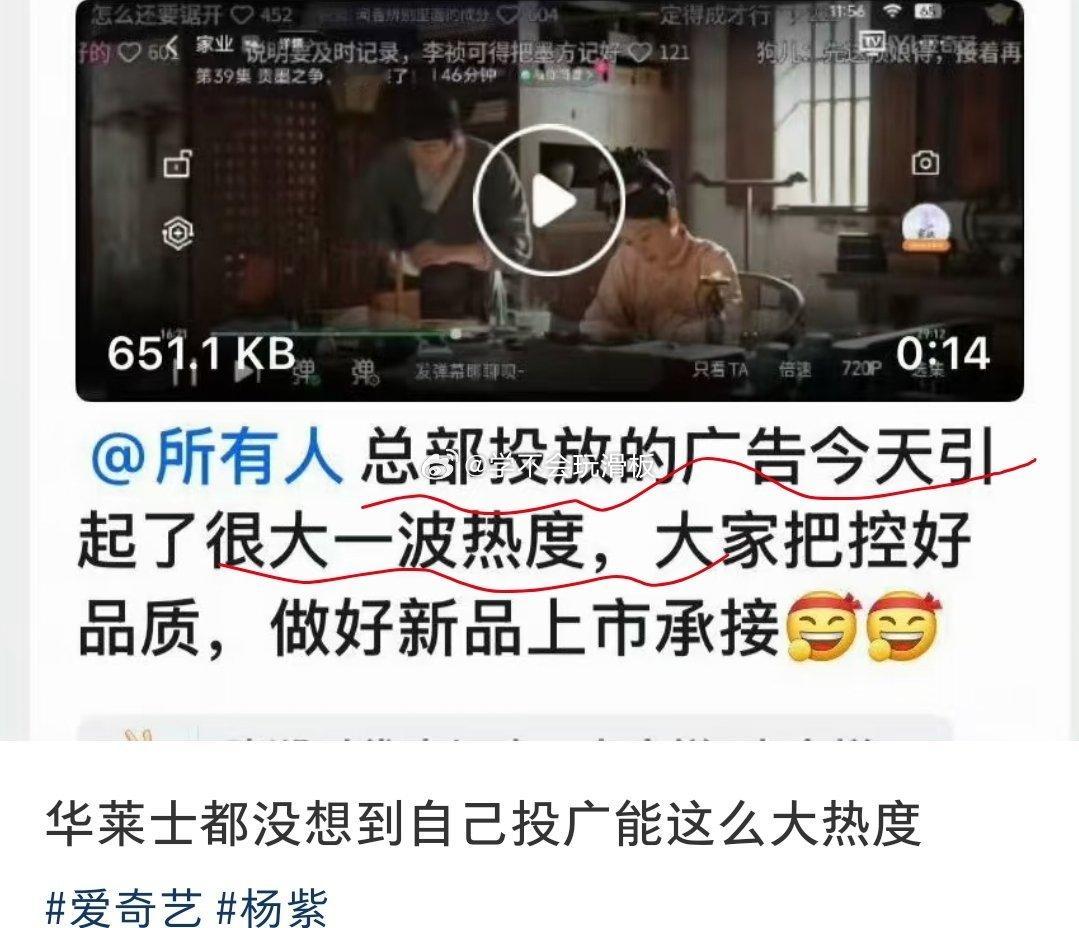 因为华莱士投了杨紫《家业》的广告，导致华莱士今天引起了很大一波热度，其他线下店已