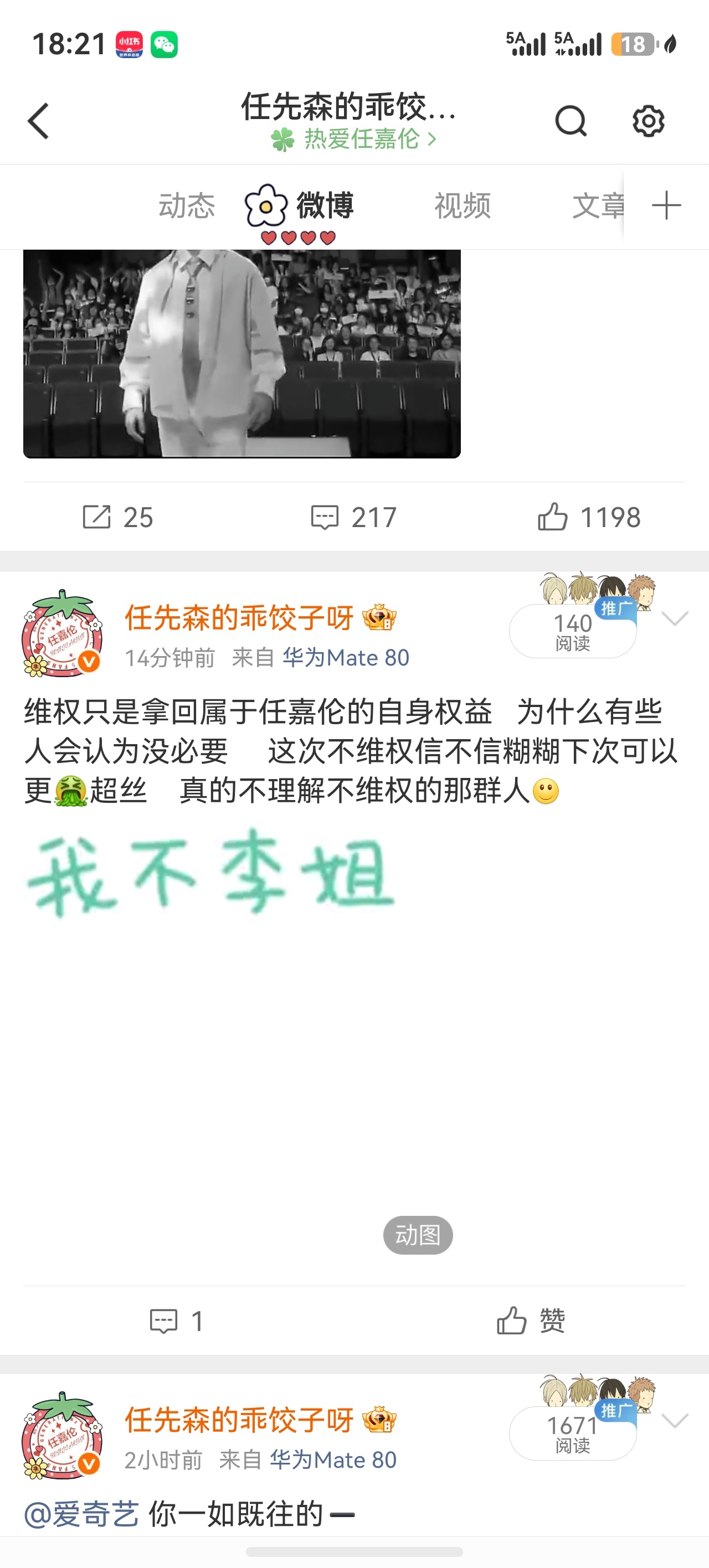 到底是谁在ts真的无语了 
