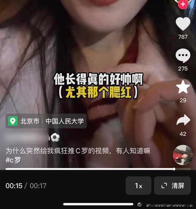 当我拿出梅西哥哥，阁下如何应对 ​​​