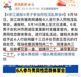  标题念了两遍……另外，这个现场收缴，写得很细，很炸裂。 