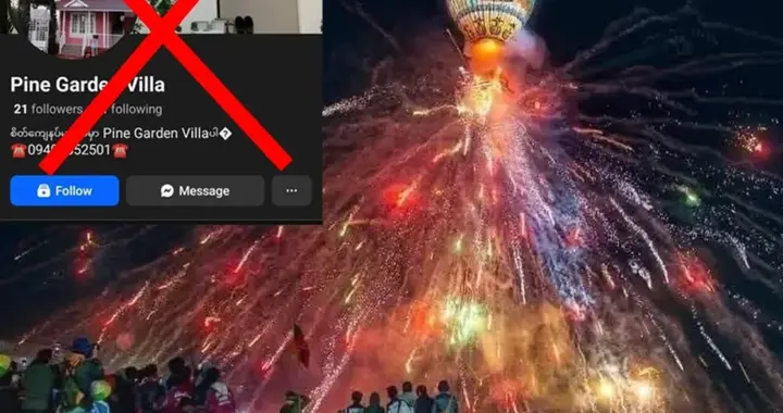 缅甸东枝直桑岱热气球节期间，游客在网上预订后发现酒店是假的