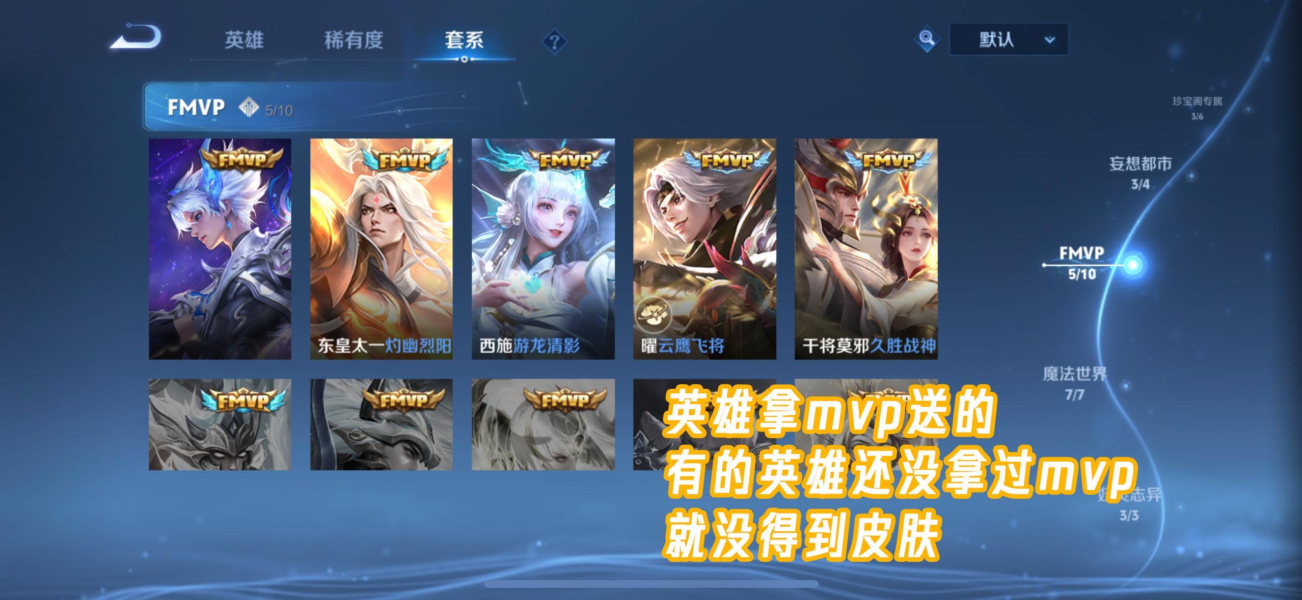 别问！问就是一分没有氪，都是做农活送的！#王者荣耀# #爱游引力# ​​​