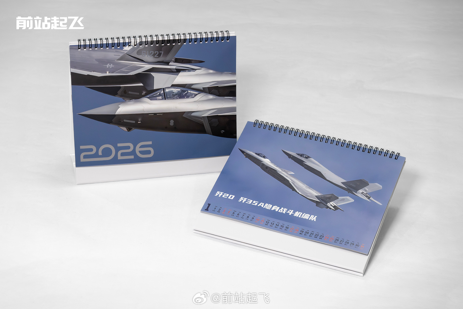 2026年台历开始邮寄[打call][打call][打call] ​​​