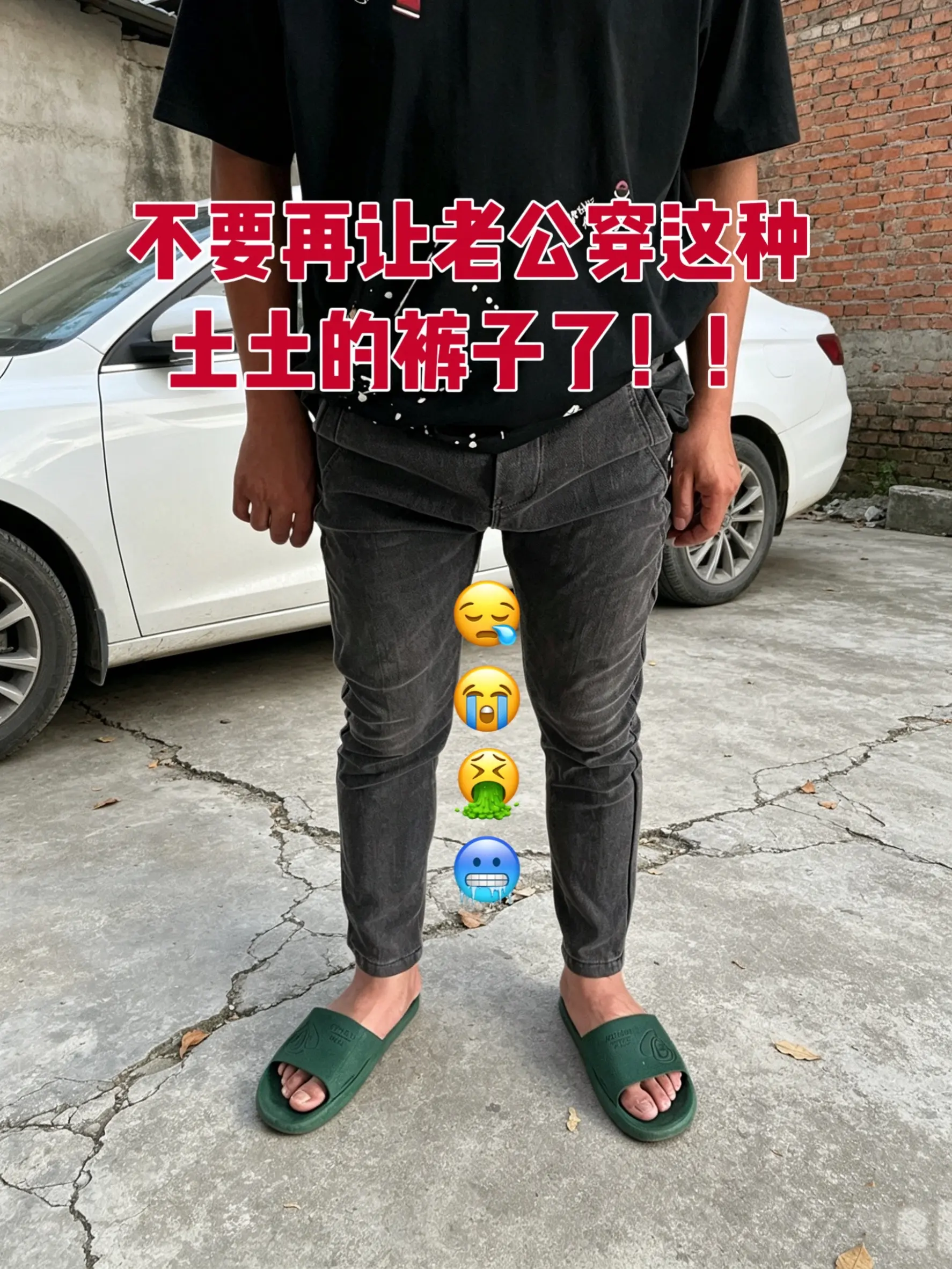 牛仔裤穿搭 男生的裤子应该怎么选 显瘦牛仔裤 牛仔裤穿搭展示 潮流直筒牛仔裤