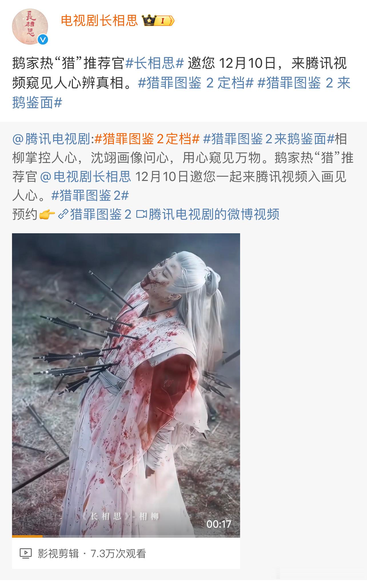 一番大鹅主  鹅鹅鹅，今天你最大！给《猎罪图鉴2》的排面大大滴！bigday海报
