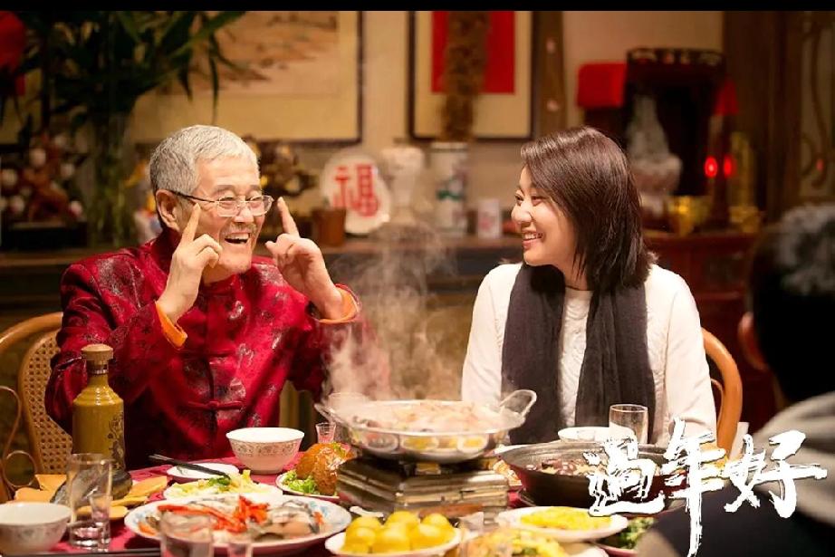 今天看了一部电影，是赵本山和闫妮主演的轻喜剧巜过年好》，讲述的是远在北京打拚的李