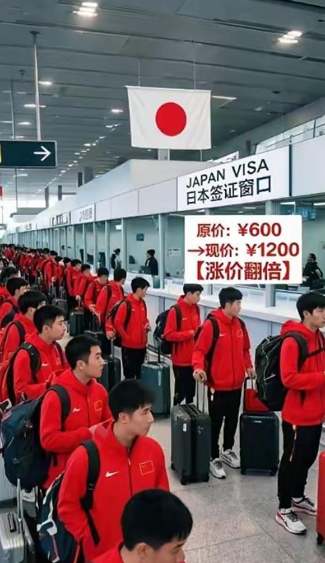 日本想割中国人的韭菜，签证费提高五倍，因为亚运会在日本举办，中国队参加人数最多，