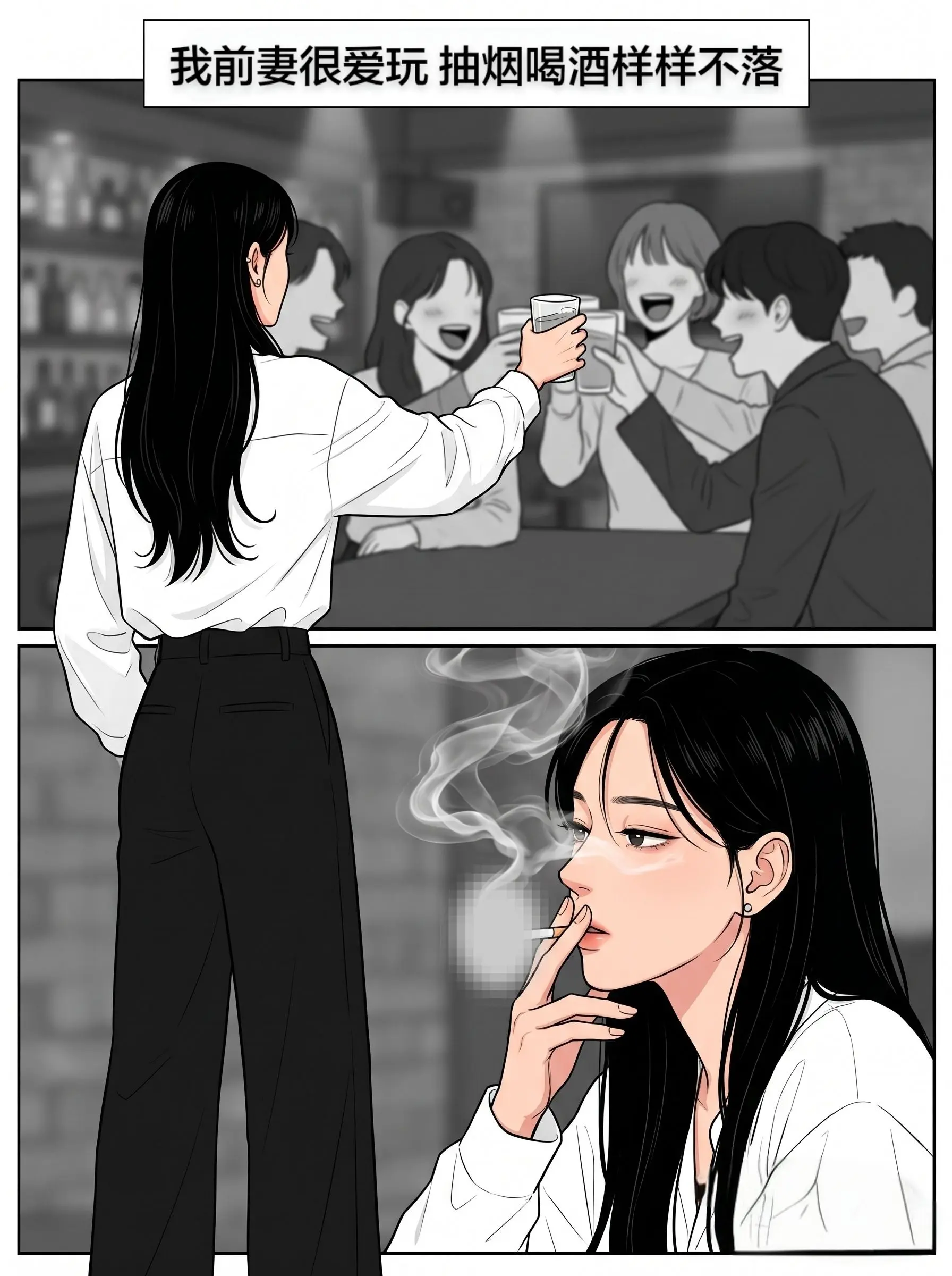 “你好久没来我梦里了……老婆”