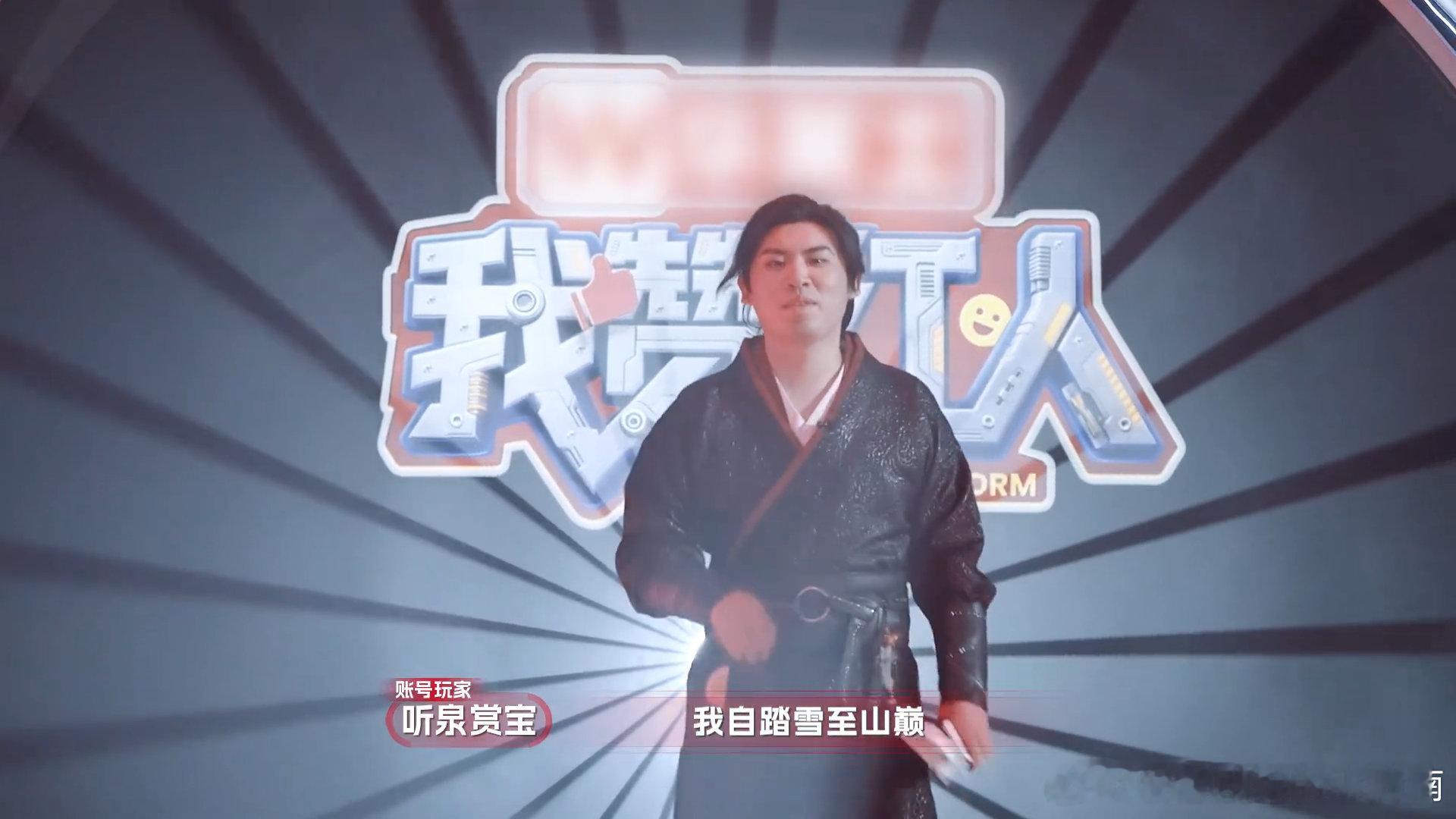 我赞红人全阵容官宣火花四溅间更有超凡灵感迸发。找准大众兴趣点，坚持输出好内容，方