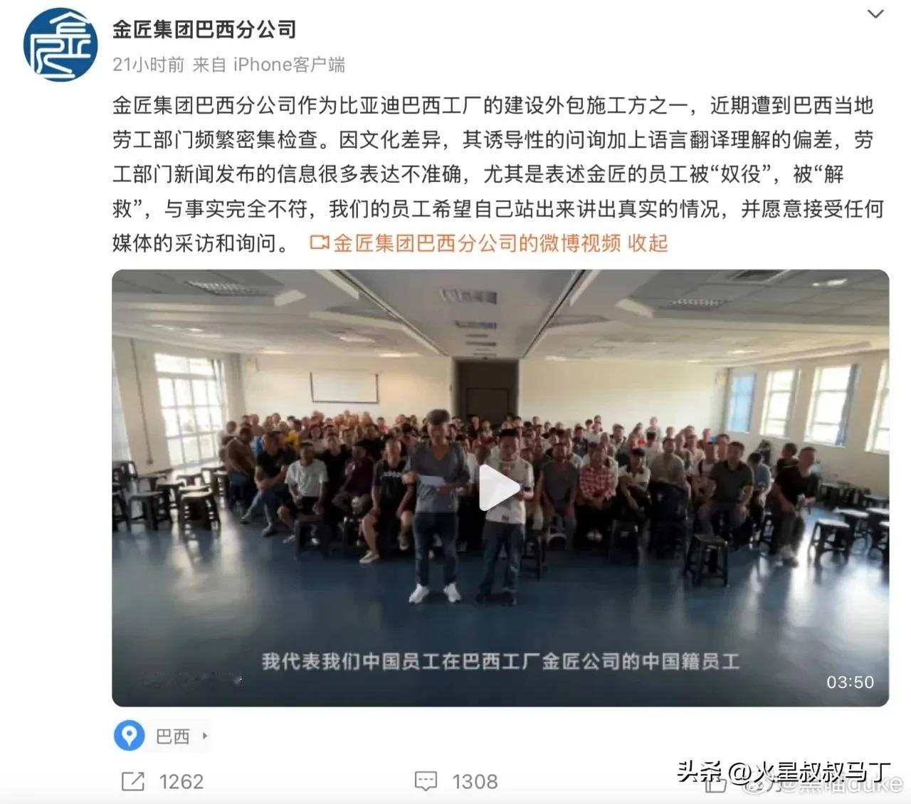 某迪巴西事件的回应非常好，
必将在世界危机公关史上留下浓墨重彩的一笔！！！

不