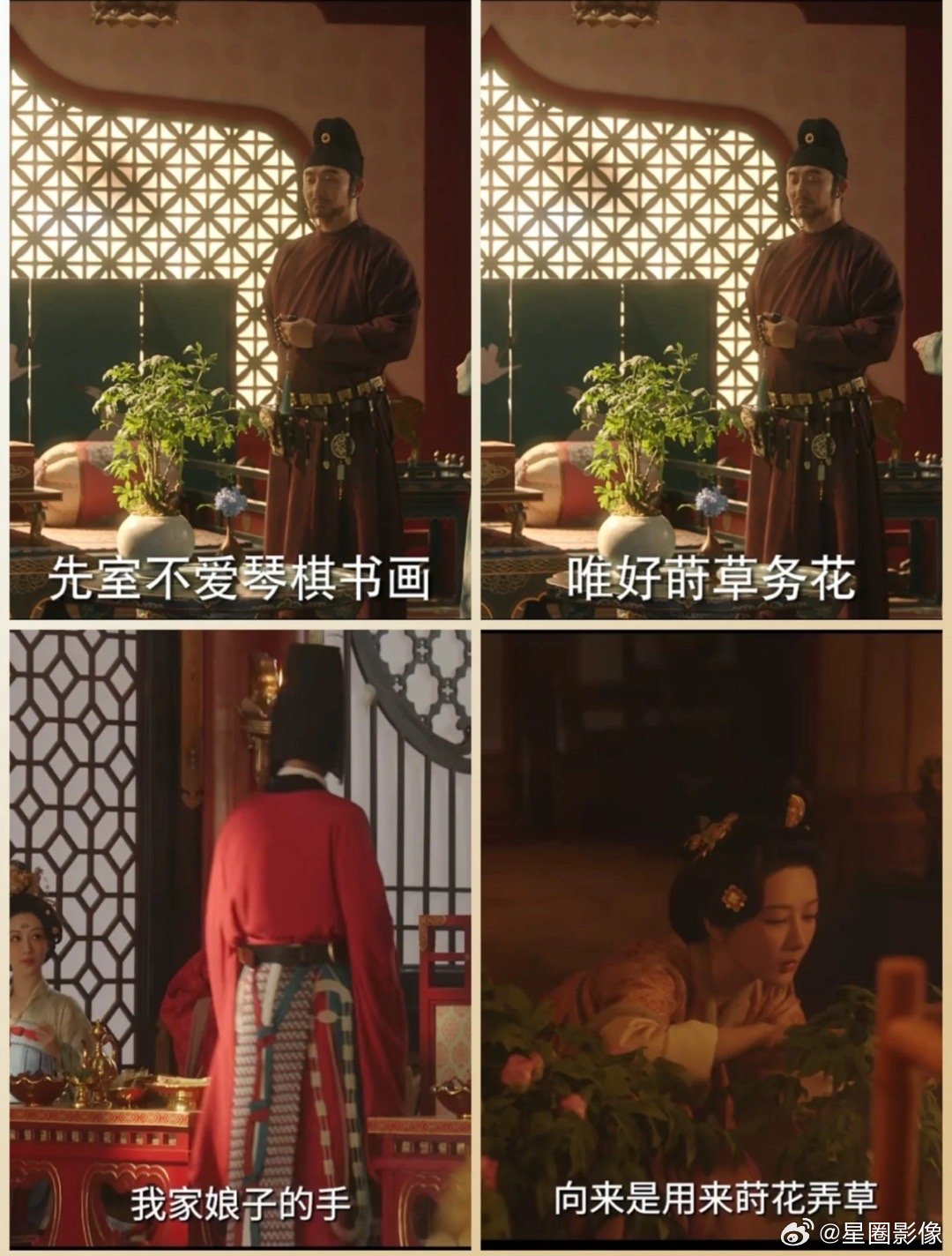 原来锦绣芳华是国色2不会还有人不知道锦绣芳华是国色芳华第2部吧！！！这味道一点也