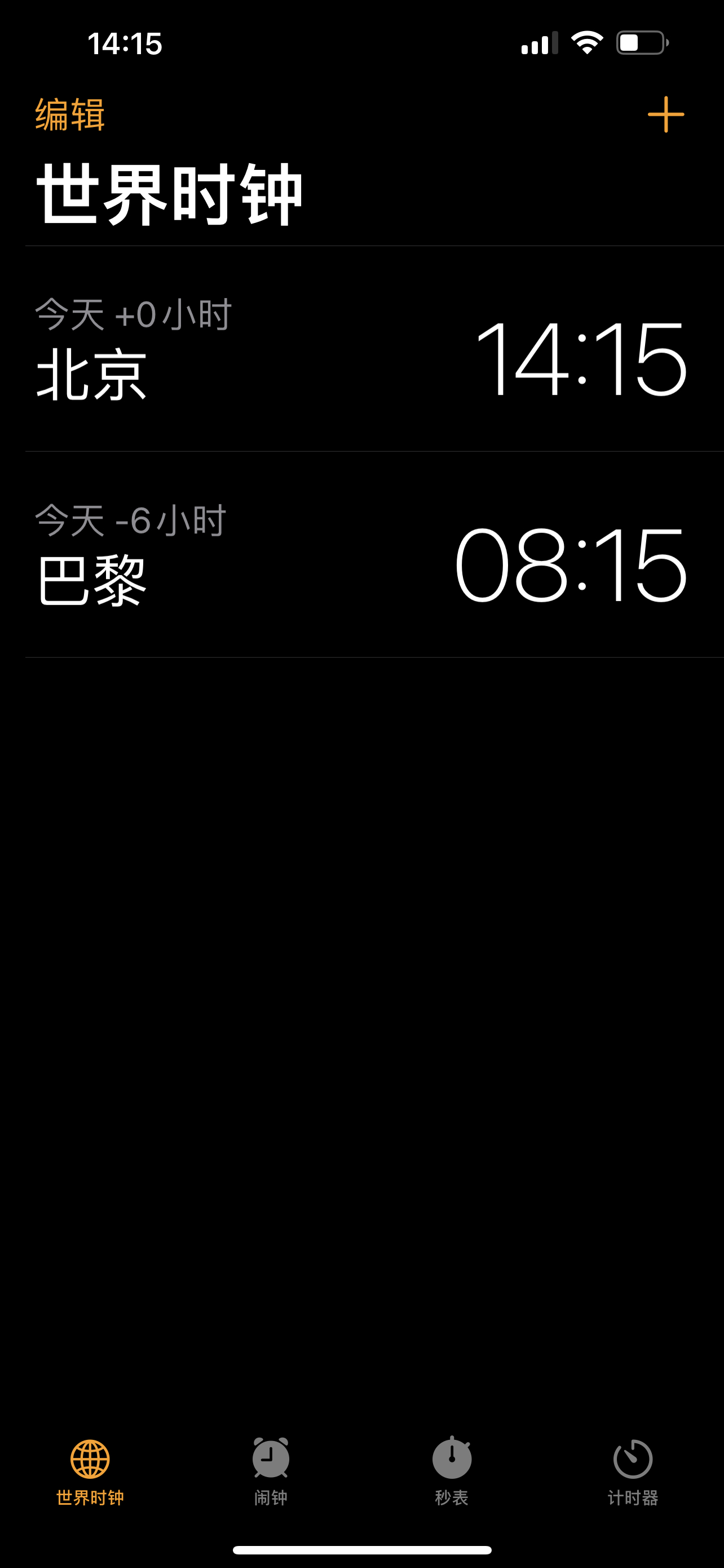 刘宇宁献唱fifa世界杯可口可乐主题曲 摩登兄弟  世界杯快开始了，没有想到会有